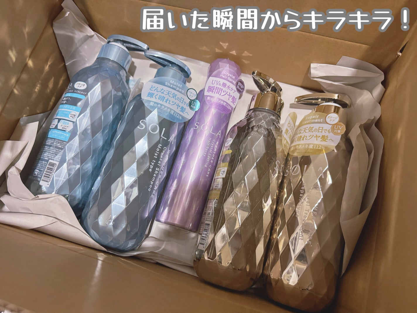 ソラ ウェザーケア クリスタル シャンプー/ヘアトリートメント モイストタイプ/SOLA WEATHER CARE/市販シャンプーを使ったクチコミ(2枚目)