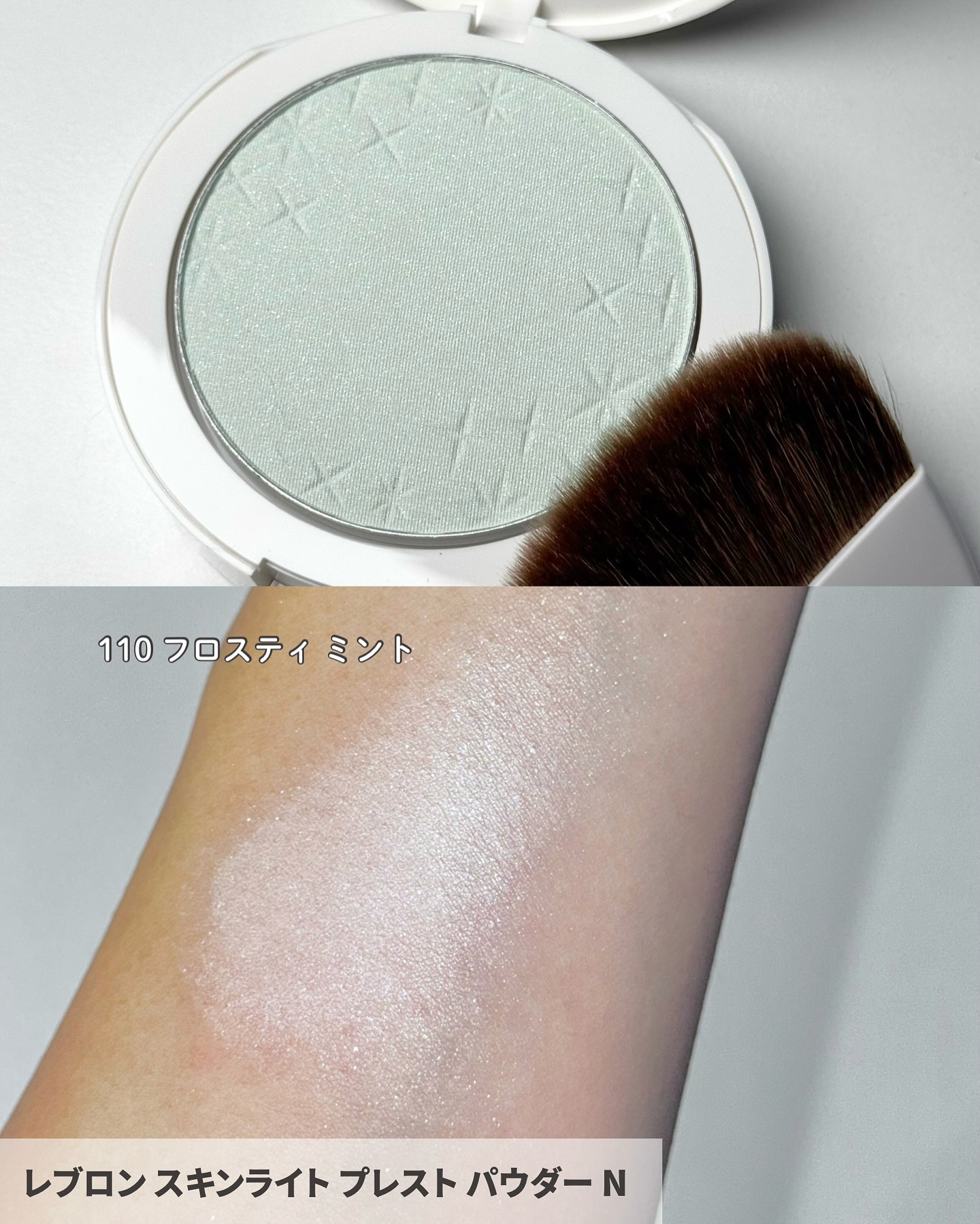 スキンライト プレスト パウダー N/REVLON/プレストパウダーを使ったクチコミ（3枚目）