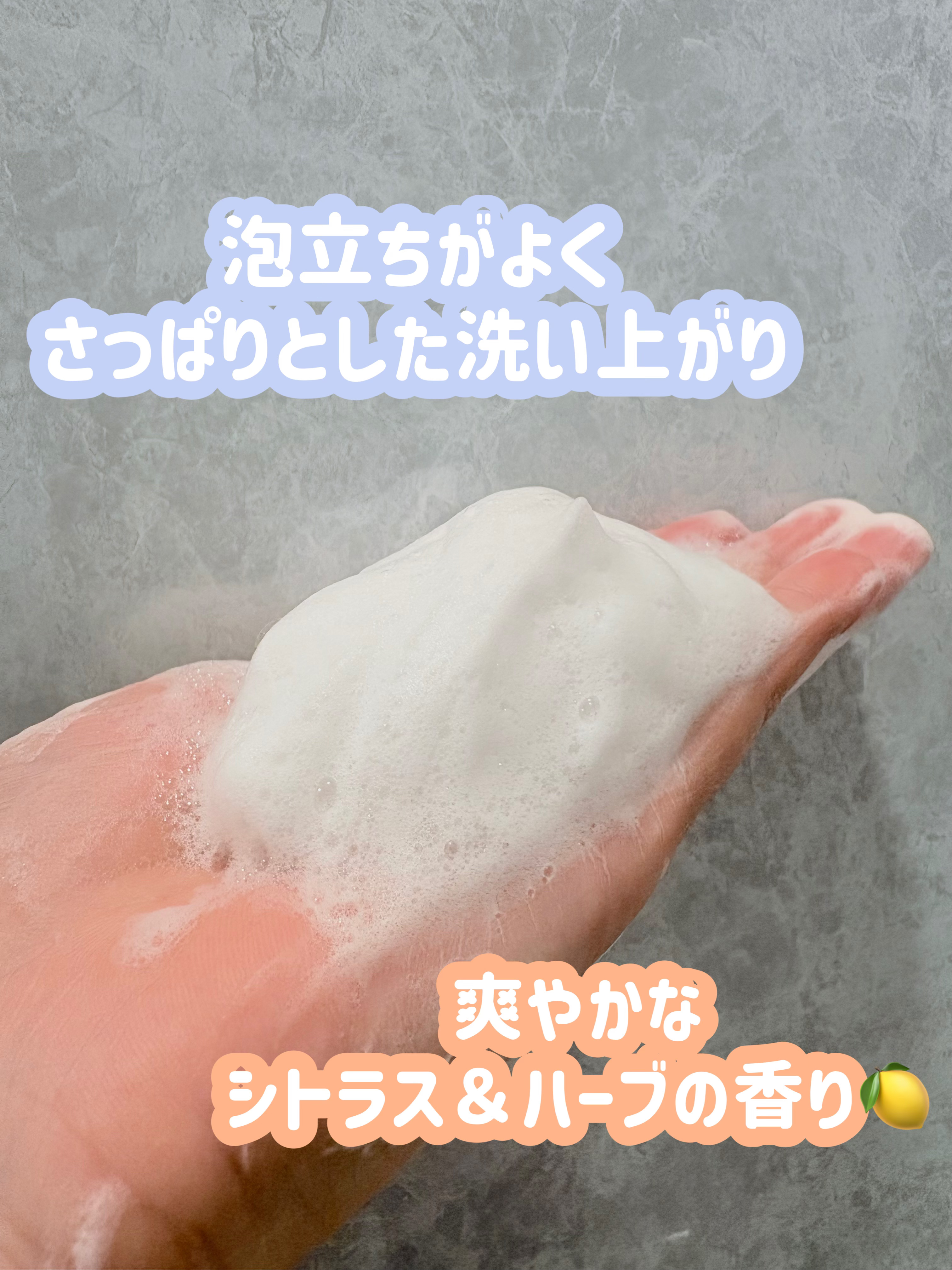 ニベア エンジェルスキン ボディウォッシュ アクネクリア 【医薬部外品】/ニベア/ボディソープを使ったクチコミ（3枚目）