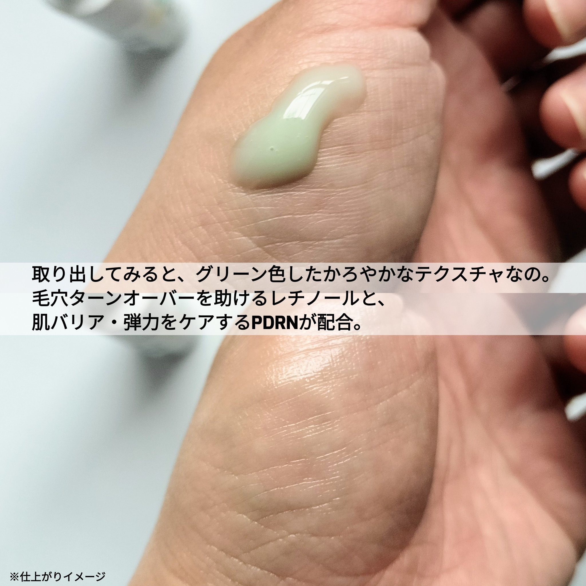 ReDRNエクソソームアンプル/Dr.nineteen/美容液を使ったクチコミ（2枚目）