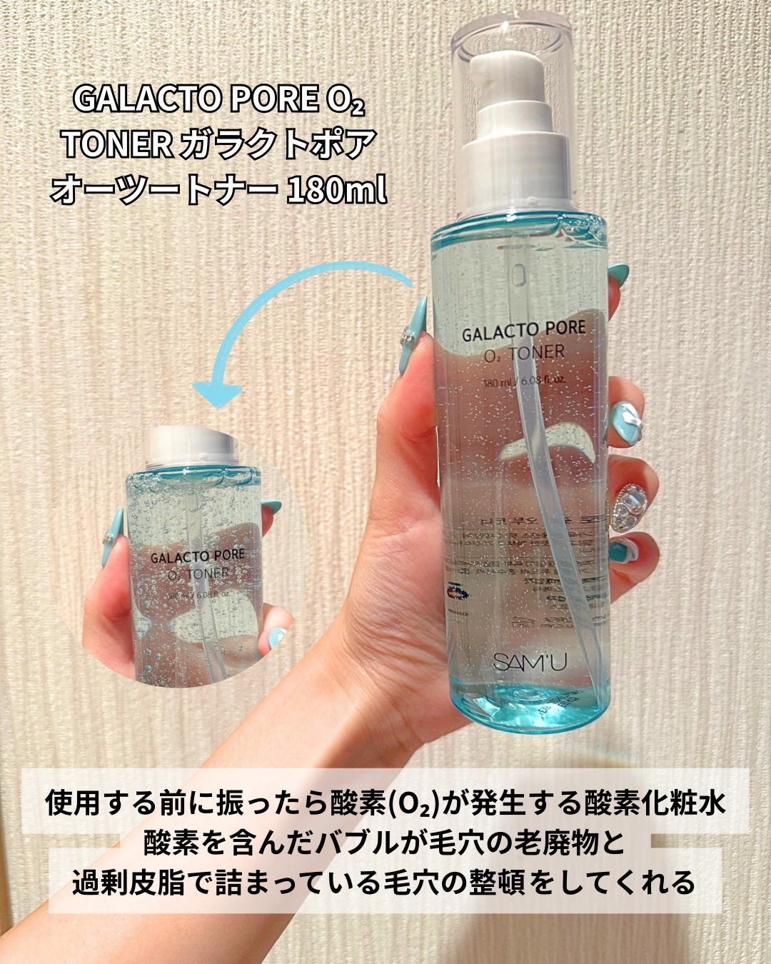 サミュ ガラクトポア セラム/SAM'U/美容液を使ったクチコミ(3枚目)