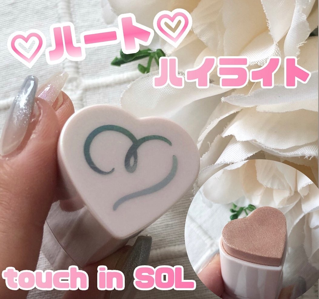 タッチインソール スティックハイライター/touch in SOL /スティックハイライトを使ったクチコミ(1枚目)