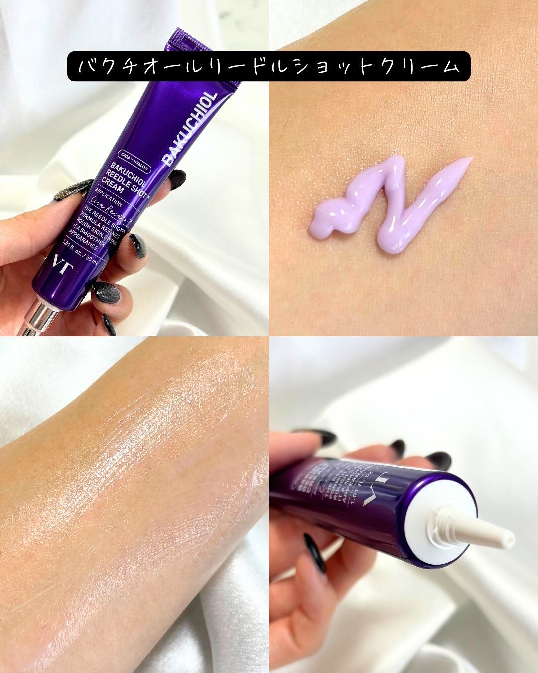 CICA クリーム/VT/フェイスクリームを使ったクチコミ(3枚目)