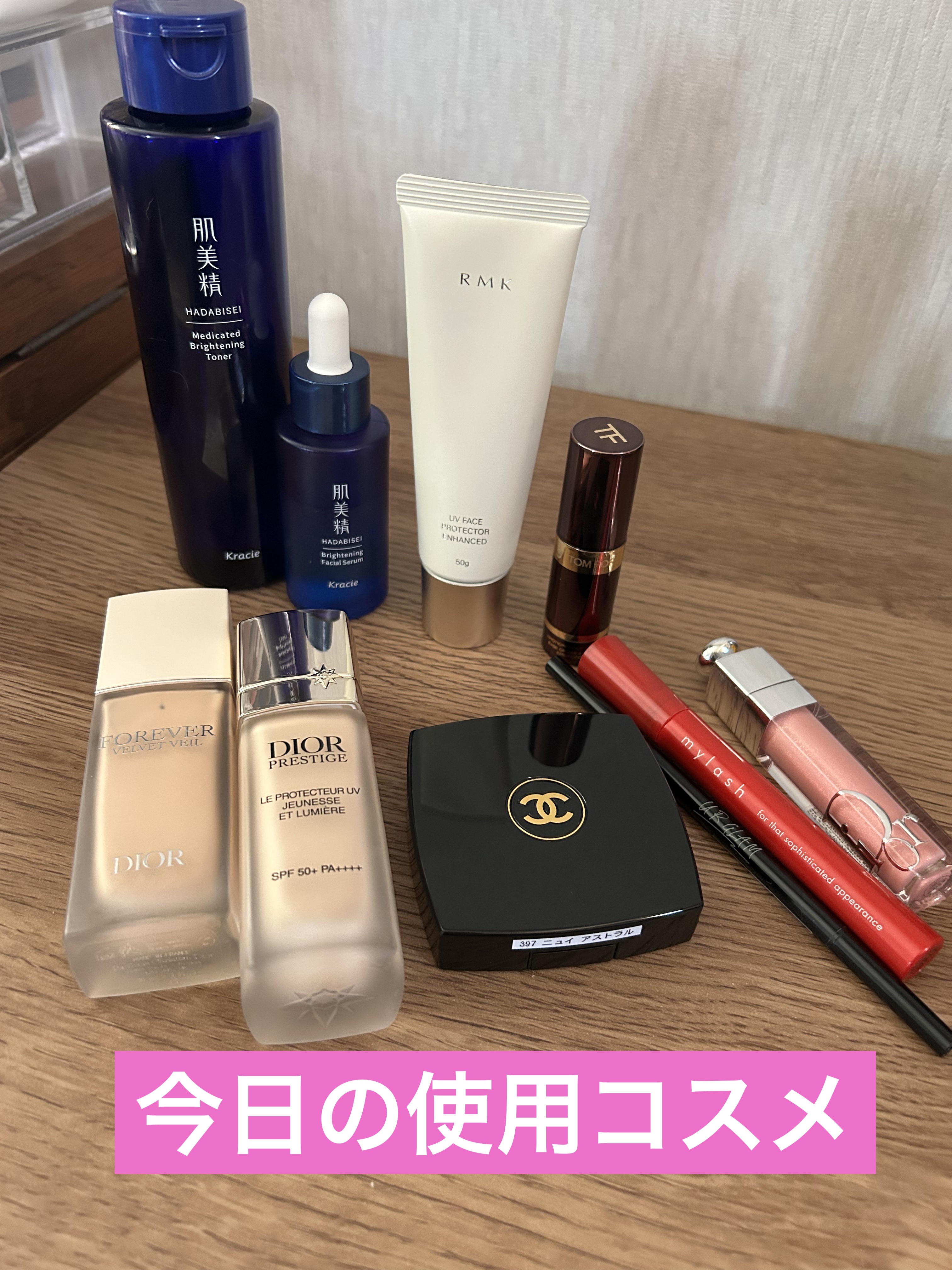 エモーションプルーフ アイ プライマー/TOM FORD BEAUTY/アイシャドウベースを使ったクチコミ（1枚目）