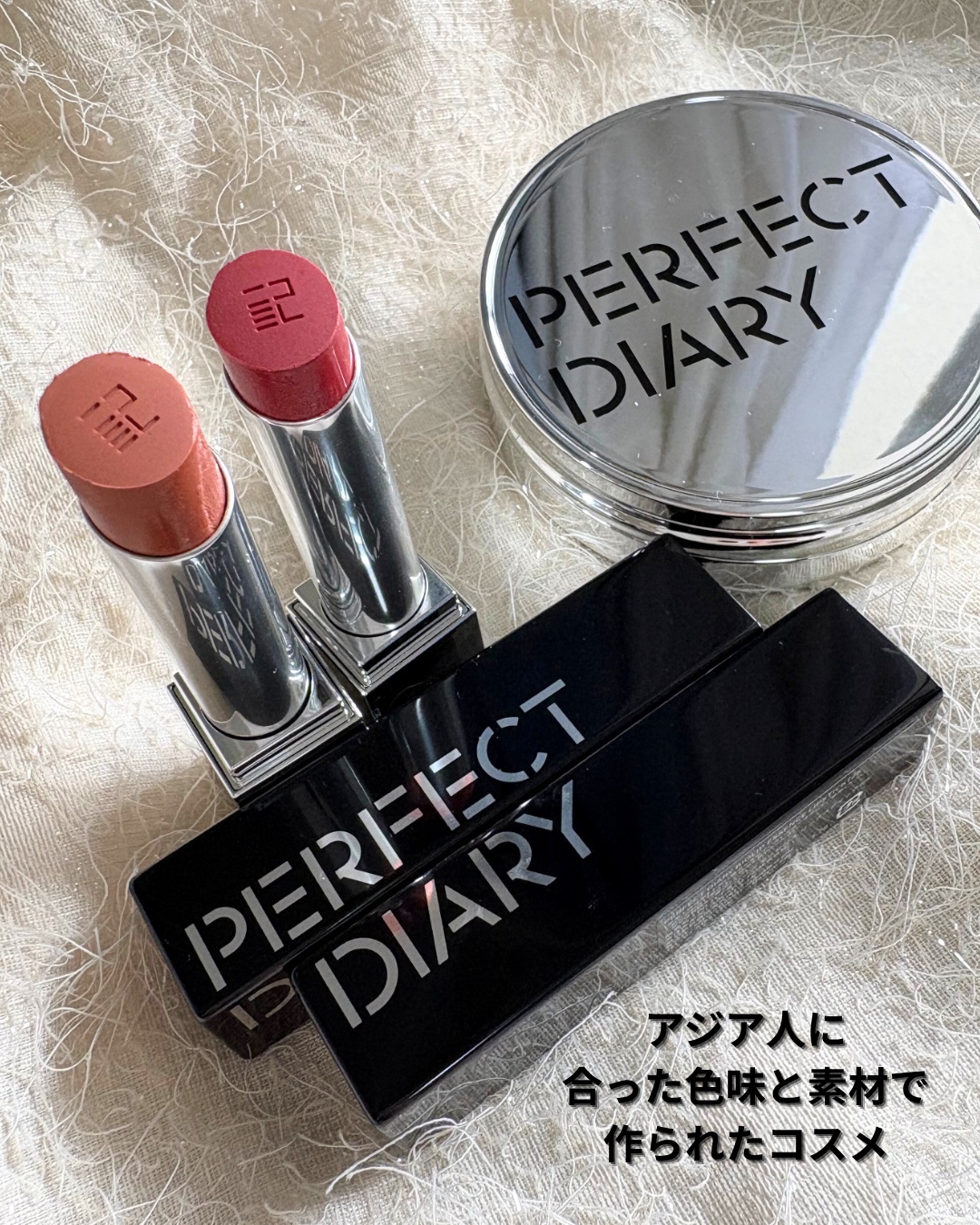 エッセンスコンシーリング UV クッションファンデーション/PERFECT DIARY/クッションファンデーションを使ったクチコミ（2枚目）