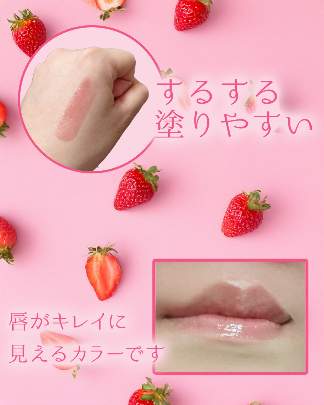 むちぷるティント/キャンメイク/リップティントを使ったクチコミ（3枚目）