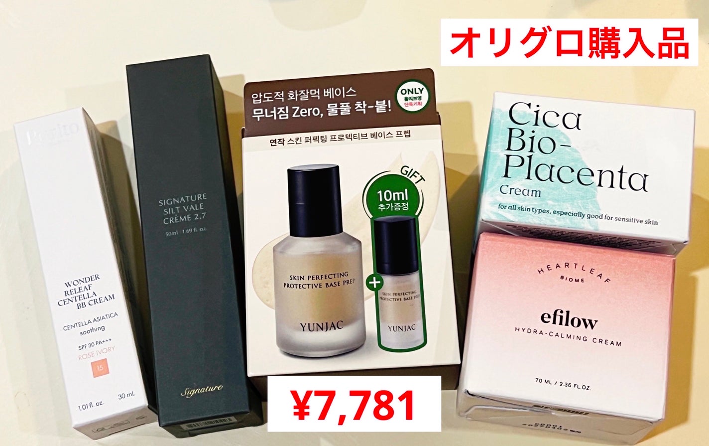 Cica Clearing BB Cream/PURITO/化粧下地を使ったクチコミ(1枚目)