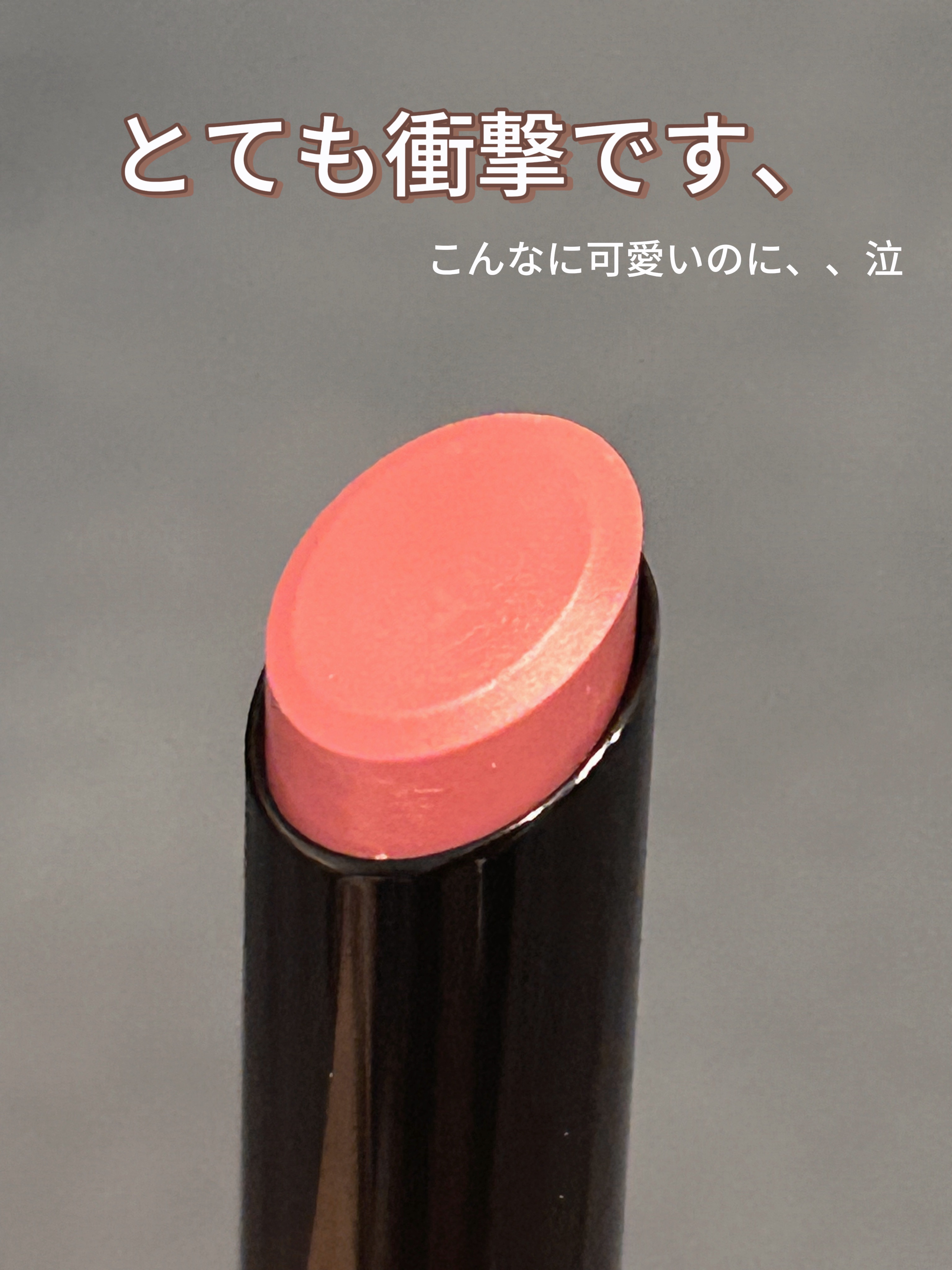 ケイト リップモンスター/KATE/口紅を使ったクチコミ（3枚目）