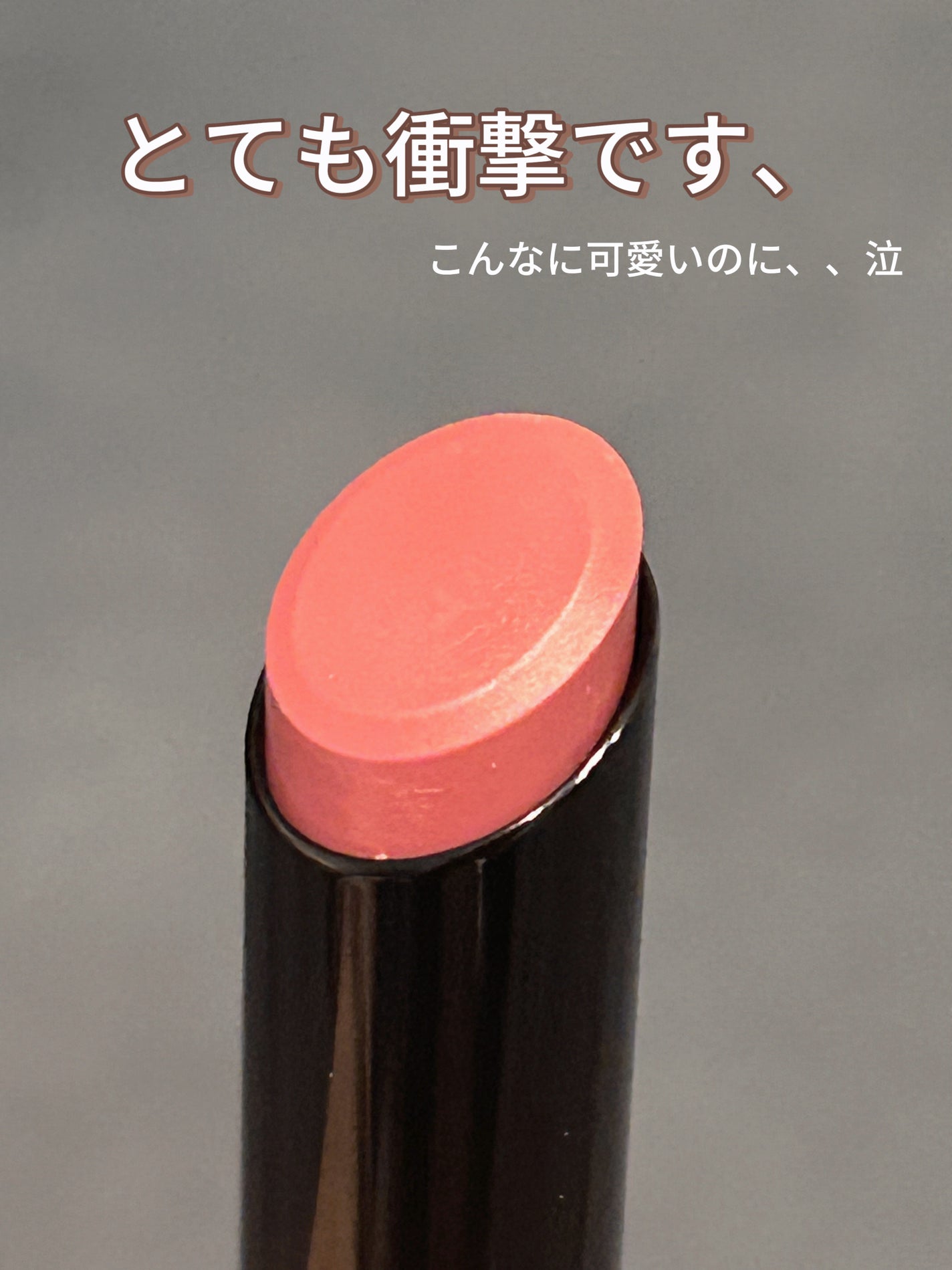 ケイト リップモンスター/KATE/口紅を使ったクチコミ(3枚目)