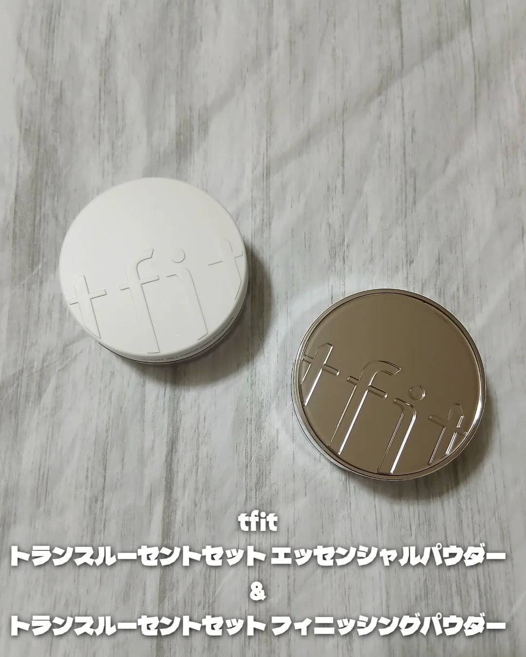 トランスルーセントセットフィニッシングパウダー/TFIT/ルースパウダーを使ったクチコミ（2枚目）