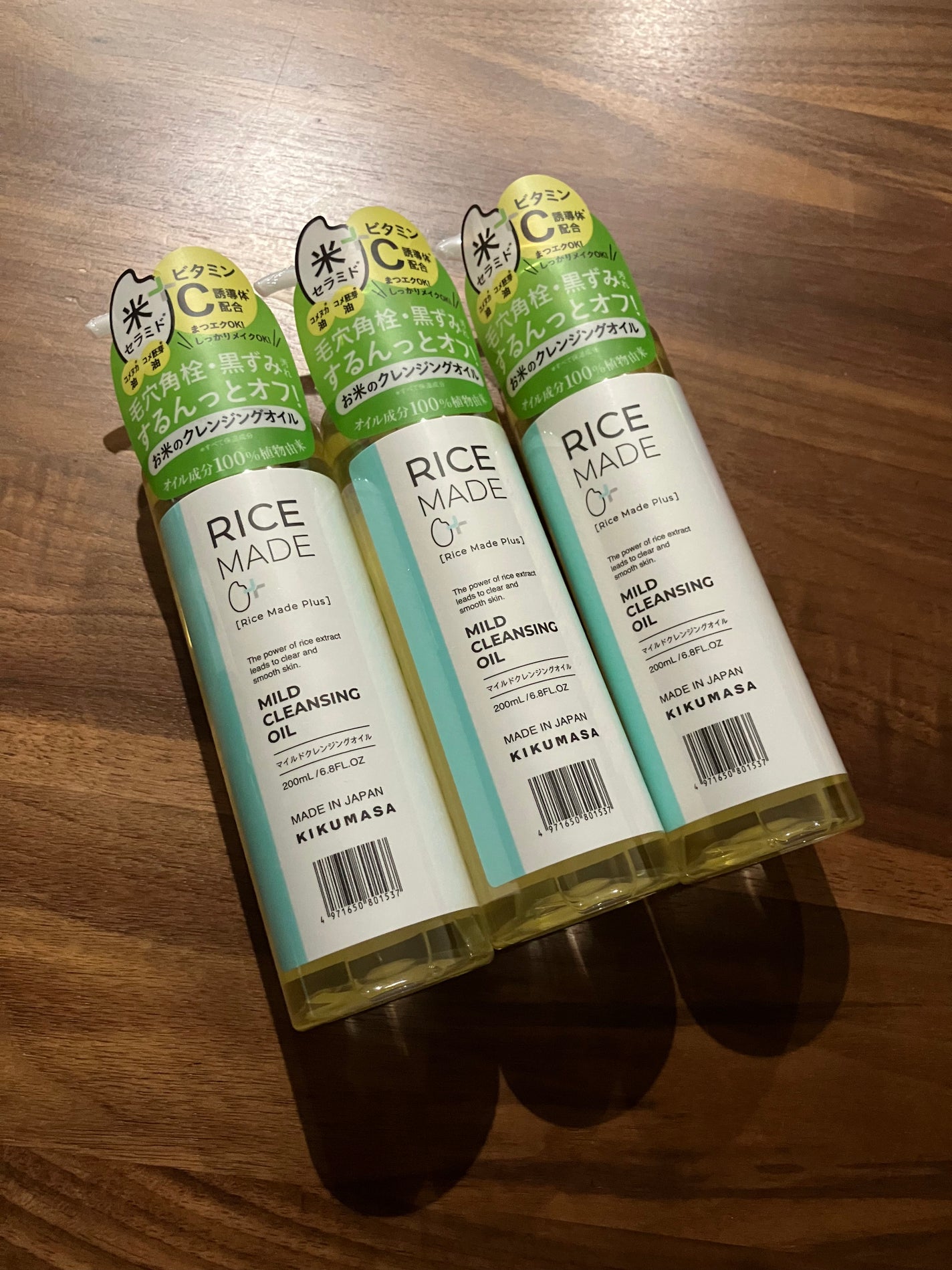 ライスメイドプラス マイルドクレンジングオイル/菊正宗/オイルクレンジングを使ったクチコミ(1枚目)