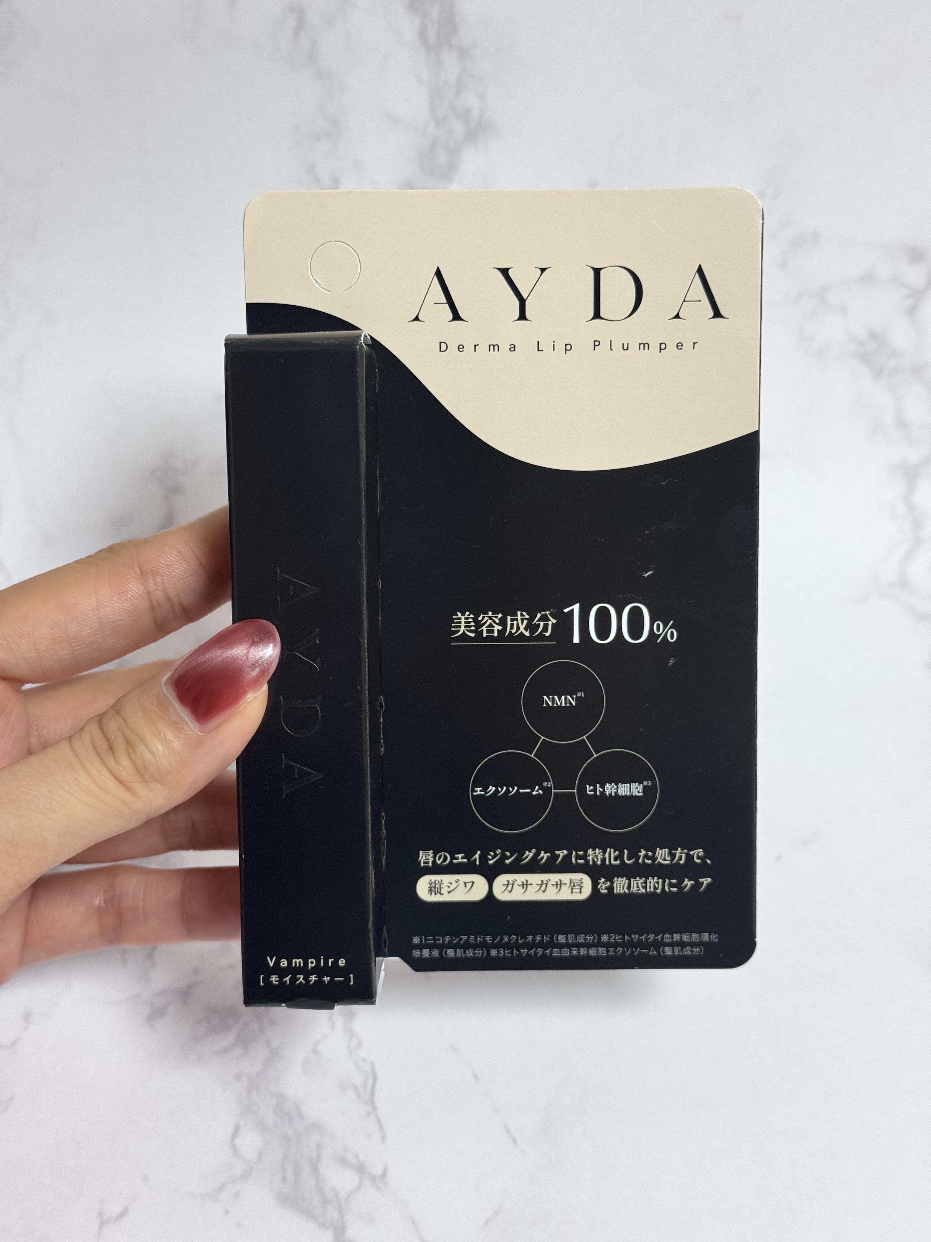 Derma Lip Plumper/AYDA/リップグロスを使ったクチコミ（3枚目）