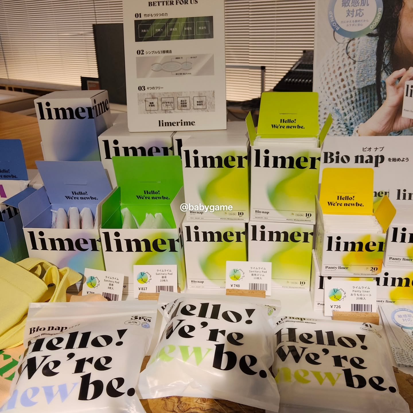 トワニーアンドミー デリケートケアクリーム/TWANY/ボディクリームを使ったクチコミ（2枚目）