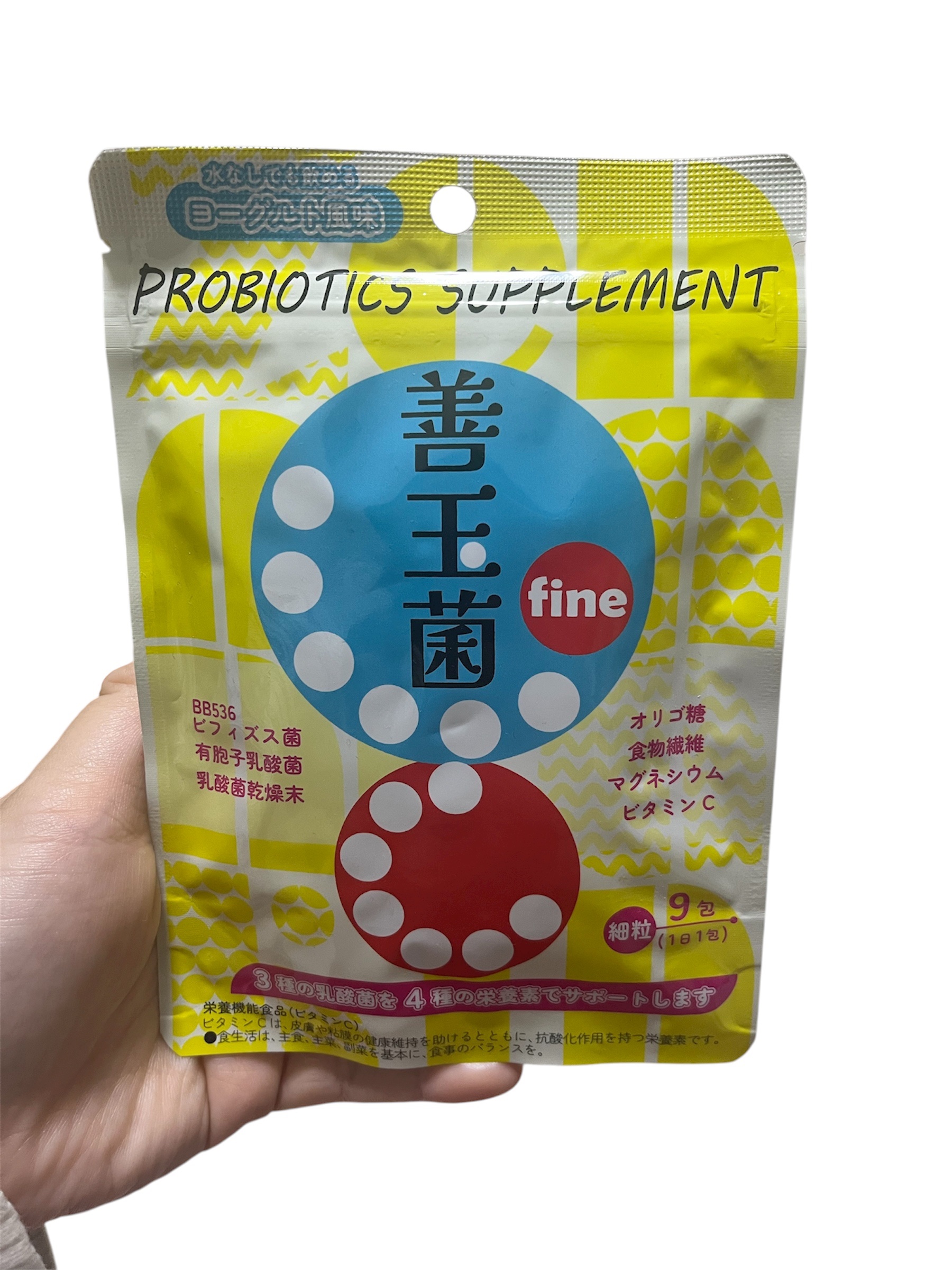 善玉菌fine 9包/PinPoint/健康サプリメントを使ったクチコミ（1枚目）