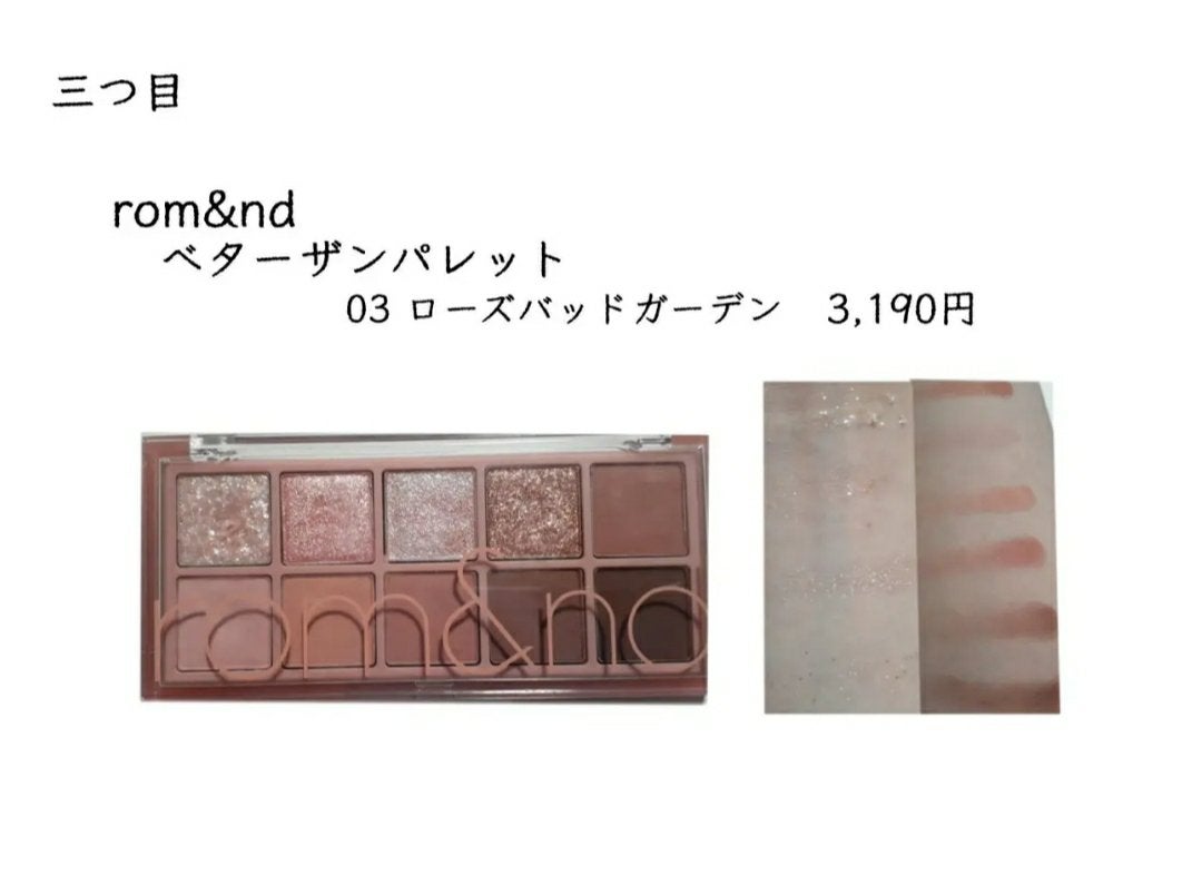 シャドーカスタマイズ/MAJOLICA MAJORCA/単色アイシャドウを使ったクチコミ(5枚目)