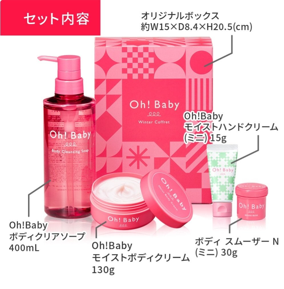 ボディ スムーザー /ハウス オブ ローゼ/ボディスクラブを使ったクチコミ(2枚目)