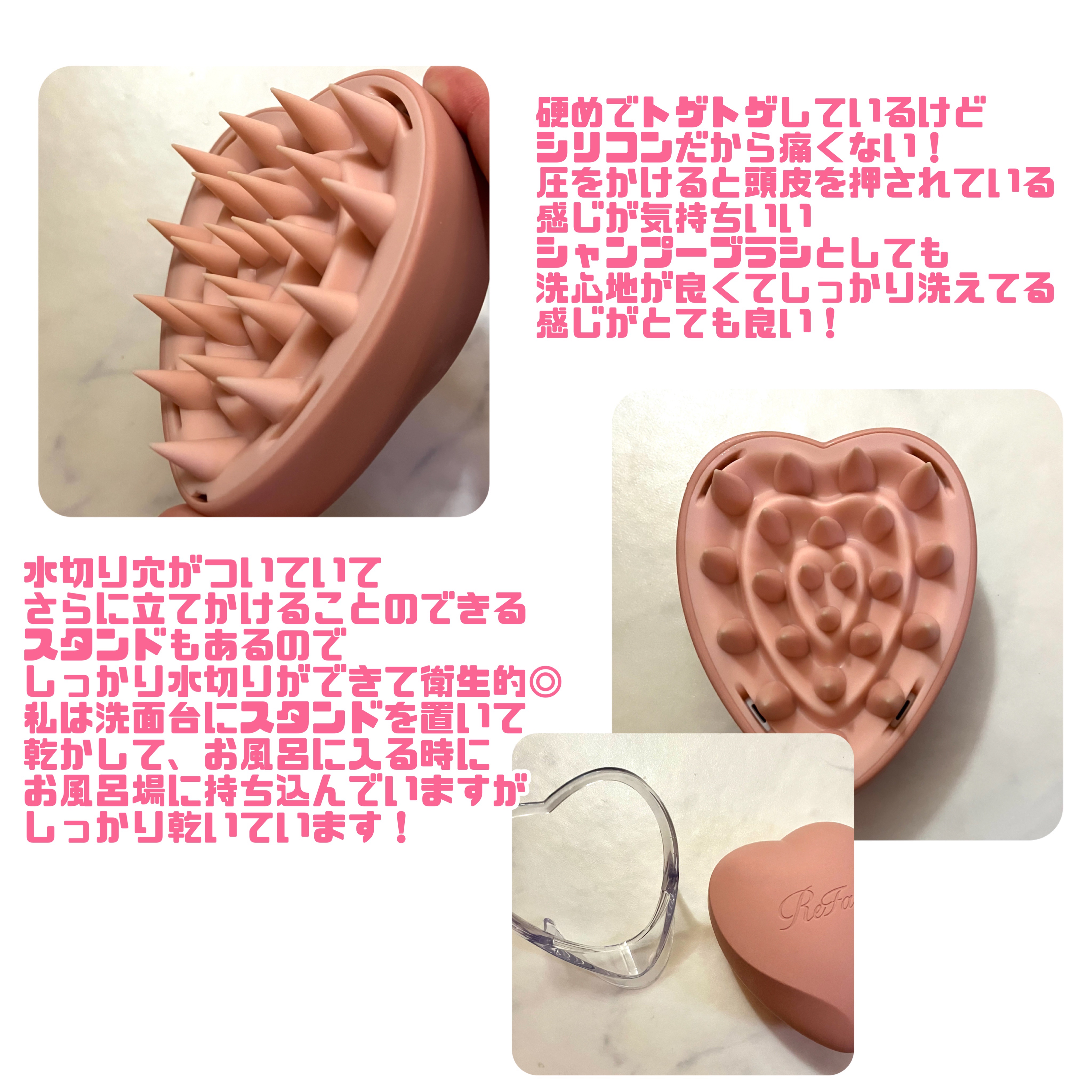 リファ ハートブラシ フォースカルプ マットロゼ/ReFa/スカルプブラシを使ったクチコミ（2枚目）