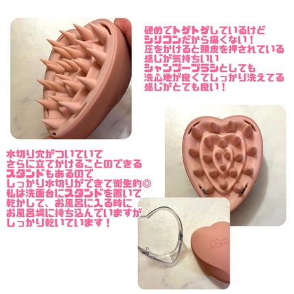 リファ ハートブラシ フォースカルプ マットロゼ/ReFa/スカルプブラシの画像