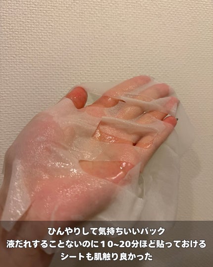 ノスカナイン T セラムマスク S/FATION/シートマスク・パックを使ったクチコミ(4枚目)