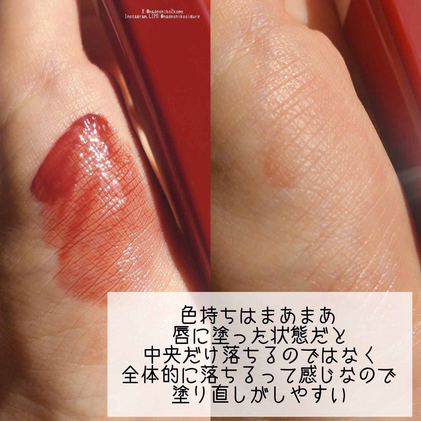 プランピーリップ/Fujiko/リップグロスを使ったクチコミ(3枚目)