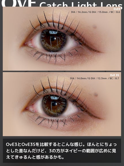 OvE(オヴィ) 1day/OvE/ワンデー(1DAY)カラコンを使ったクチコミ(8枚目)