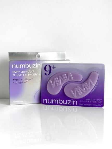 ナチュラル美人になりたい女 on LIPS 「【キレイなうちからの備えが大事】numbuzin・9番NMNP..」(8枚目)