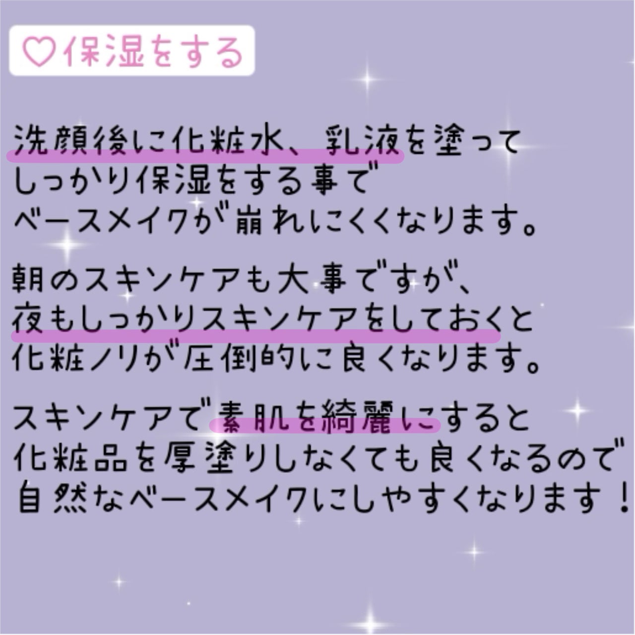 皮脂テカリ防止下地/CEZANNE/化粧下地を使ったクチコミ(3枚目)