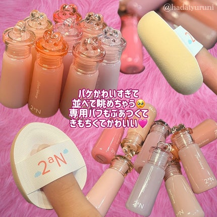 ハートウェアリングリキッドチーク/2aN/リキッドチークを使ったクチコミ(3枚目)