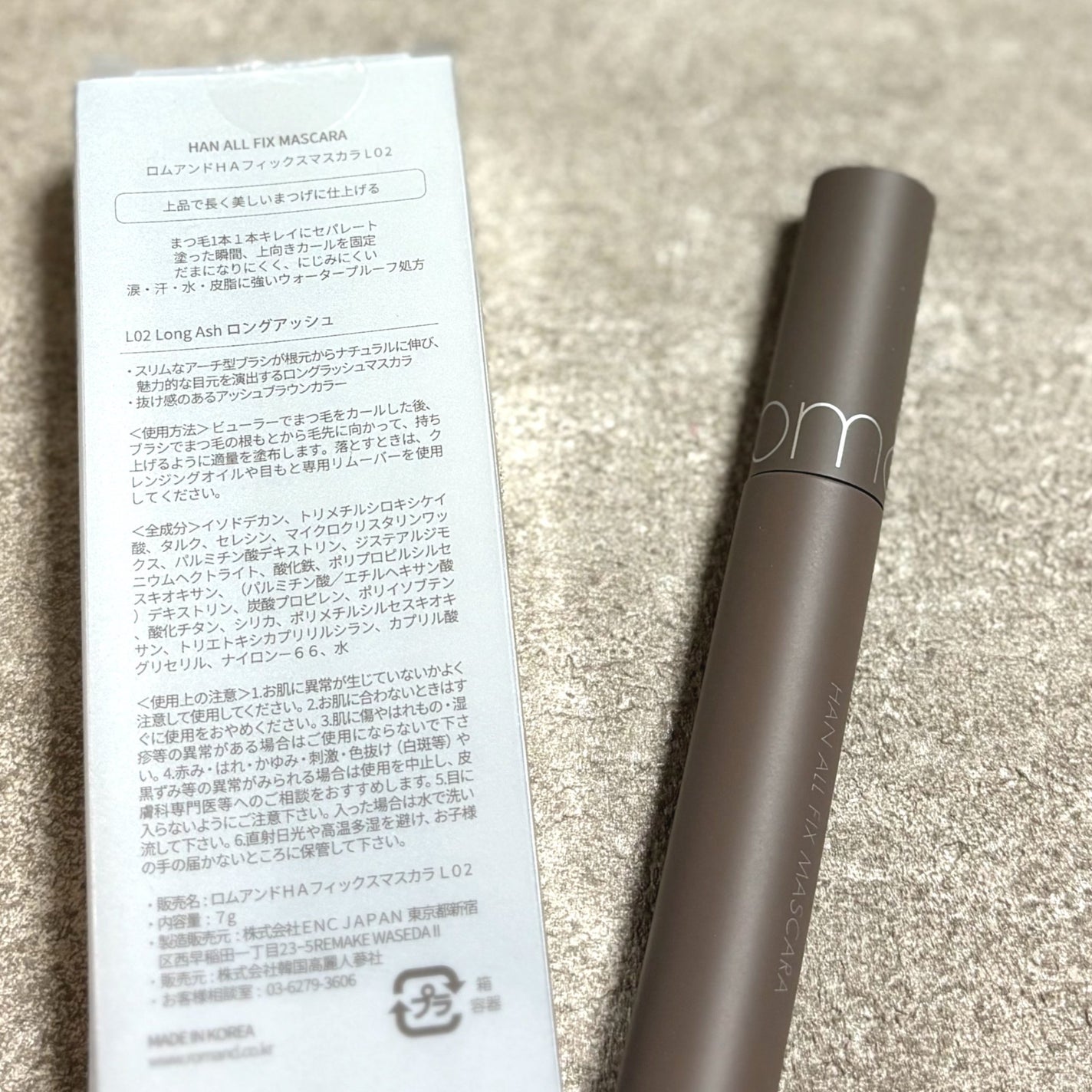 ハンオールフィックスマスカラ/rom&nd/マスカラを使ったクチコミ(7枚目)