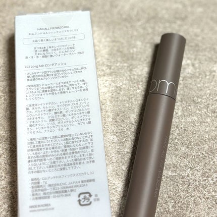 ハンオールフィックスマスカラ/rom&nd/マスカラを使ったクチコミ(7枚目)