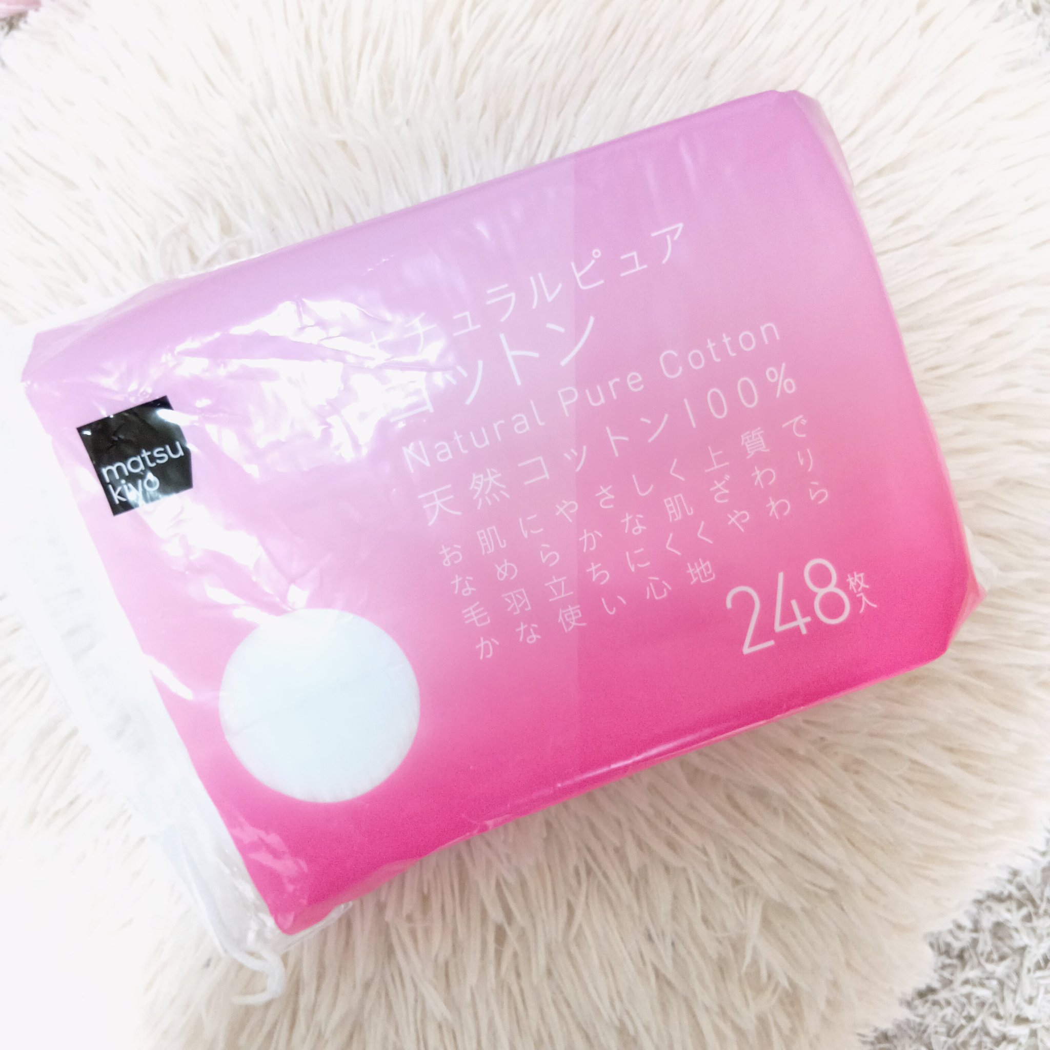 ナチュラルピュアコットン ９０枚×２Ｐ/matsukiyo/コットンを使ったクチコミ（1枚目）