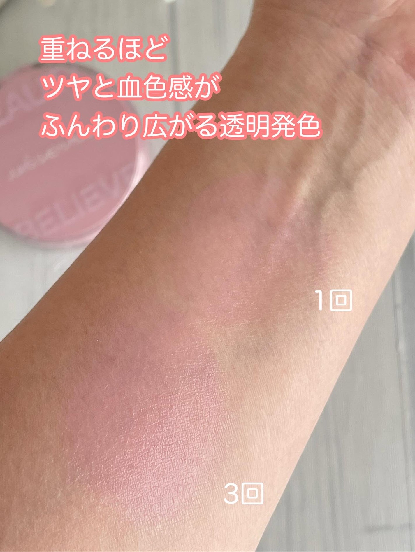 アーティストクッションブラッシュ/JUNG SAEM MOOL/リキッドチークを使ったクチコミ(4枚目)