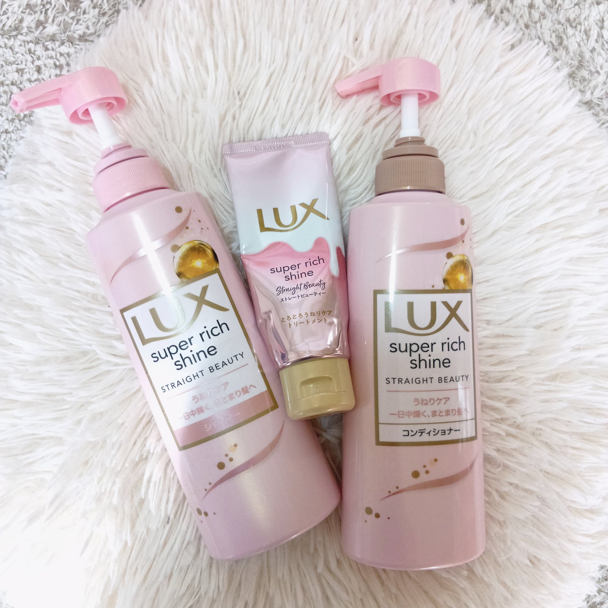 スーパーリッチシャイン ストレートビューティー シャンプーコンディショナー ポンプペア＋とろとろうねりケアトリートメントつき/LUX/その他キットセットを使ったクチコミ（1枚目）