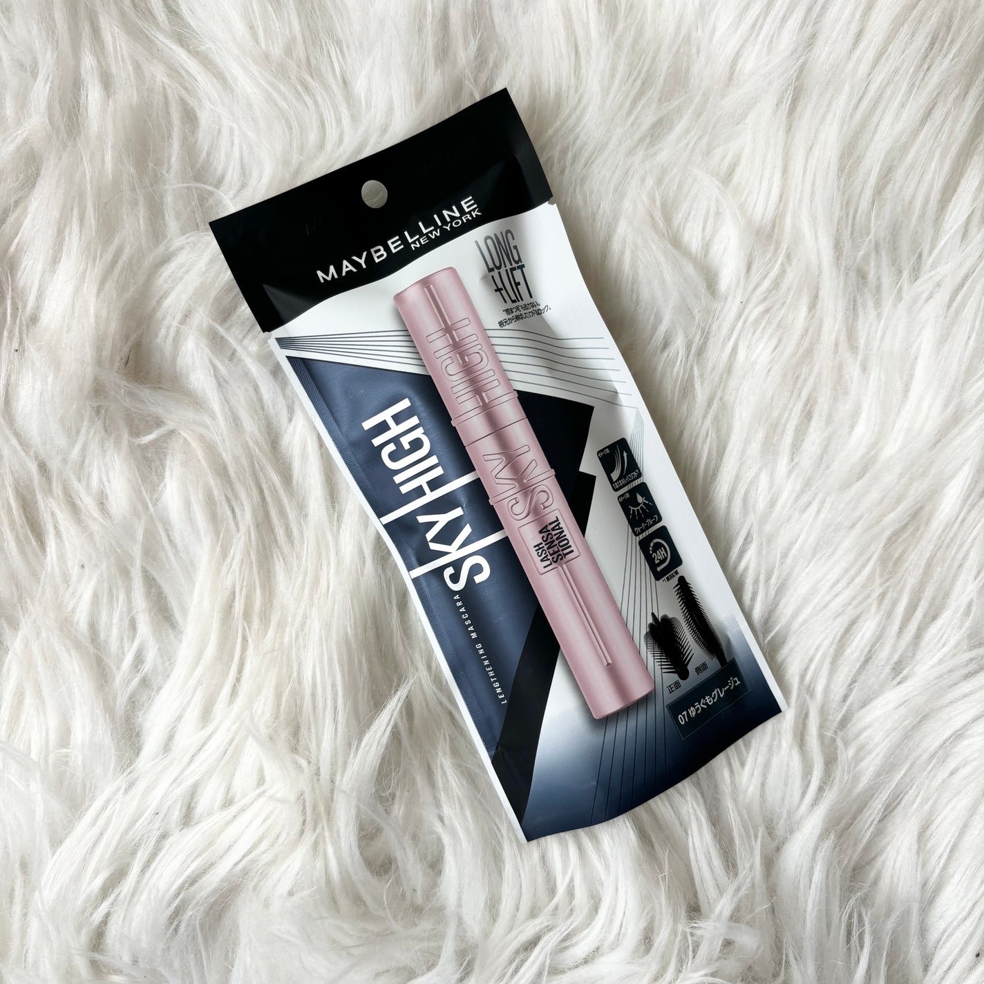 スカイハイ/MAYBELLINE NEW YORK/マスカラを使ったクチコミ(1枚目)