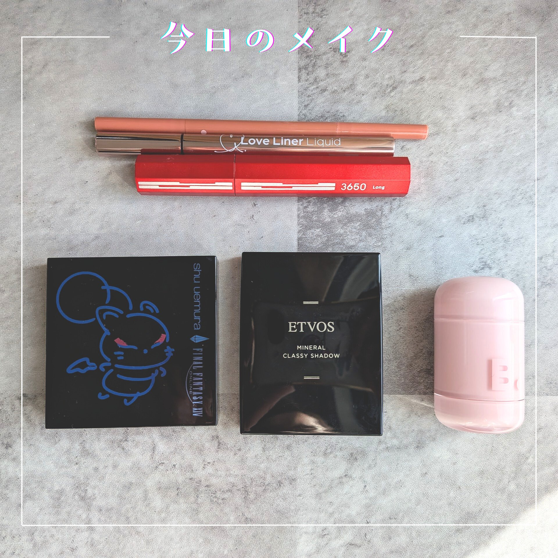 ムードオンライン&ブレンドアイライナー/BANILA CO/ペンシルアイライナーを使ったクチコミ（1枚目）