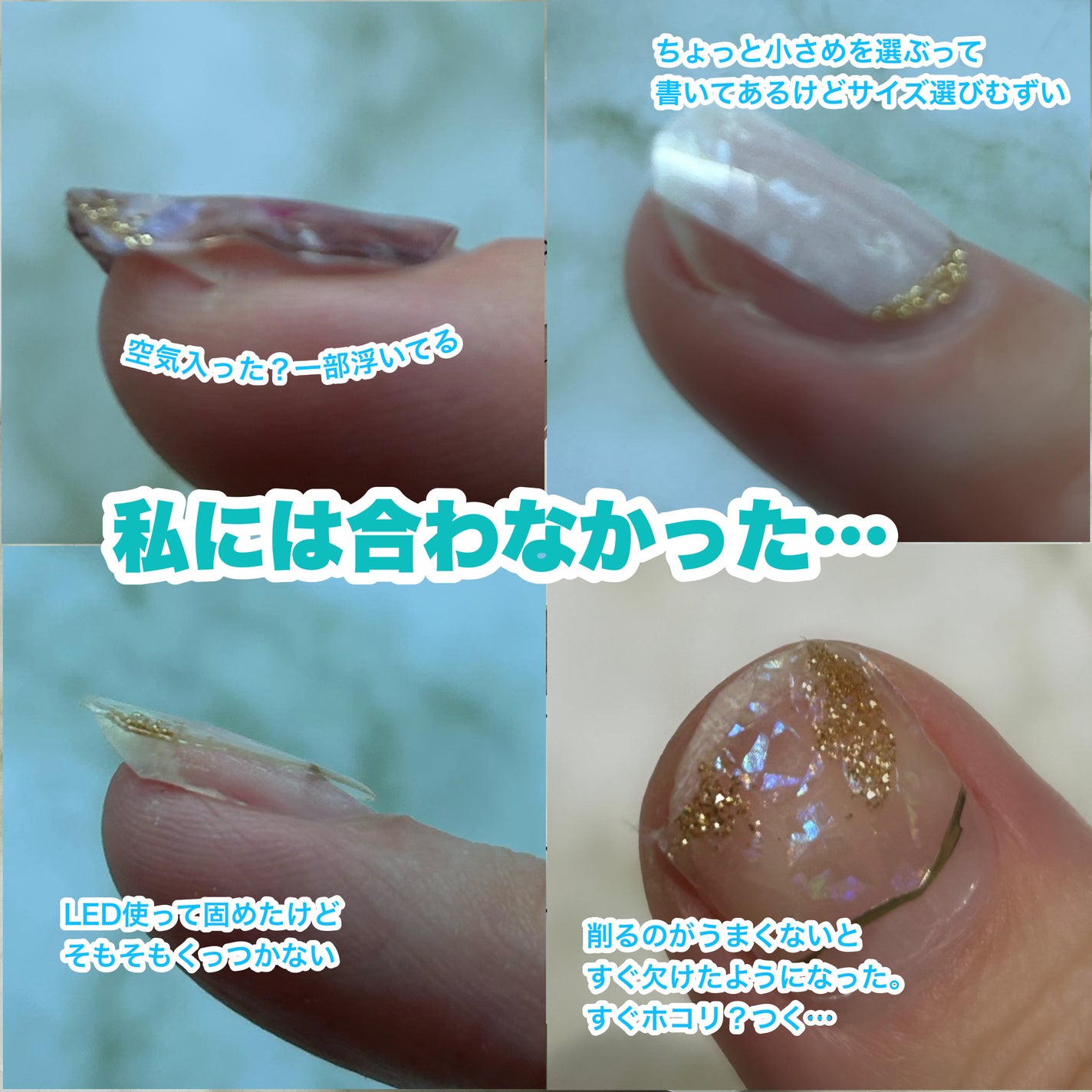 リアルジェルネイルシール/BEAUTY AVENUE/ネイルシールを使ったクチコミ(5枚目)