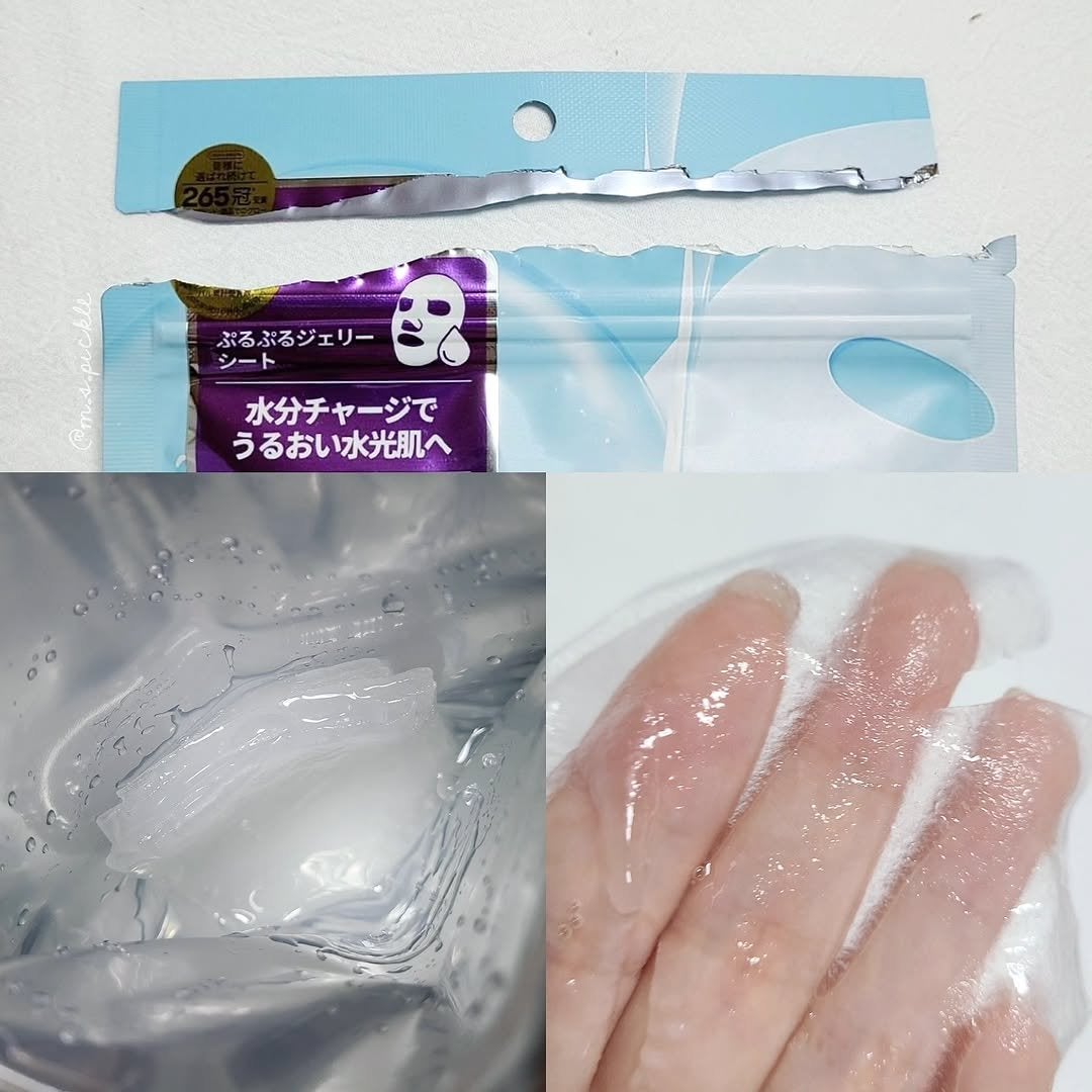 WATER PEEL MASK/VT/シートマスク・パックを使ったクチコミ(4枚目)