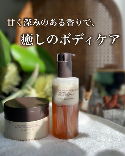 バーボンバニラ ショウ クリーミーオイルブレンドシャワー/Login Forest/ボディソープを使ったクチコミ(1枚目)