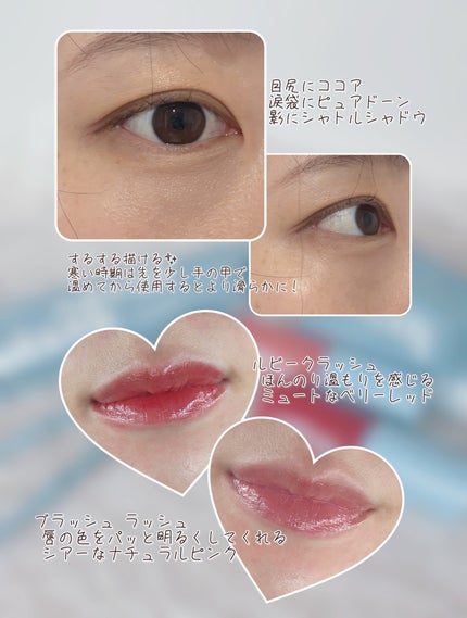 Glow Up Tint/WHIZZY/リップティントを使ったクチコミ(4枚目)