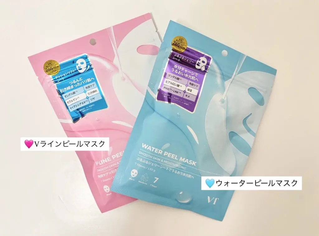 WATER PEEL MASK/VT/シートマスク・パックを使ったクチコミ（1枚目）