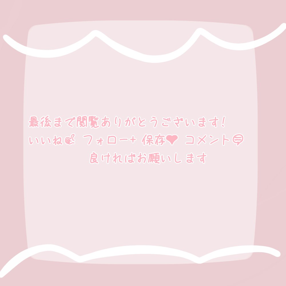 MAアイラッシュセラム/MATSUGE OMOI/まつげ美容液を使ったクチコミ（3枚目）