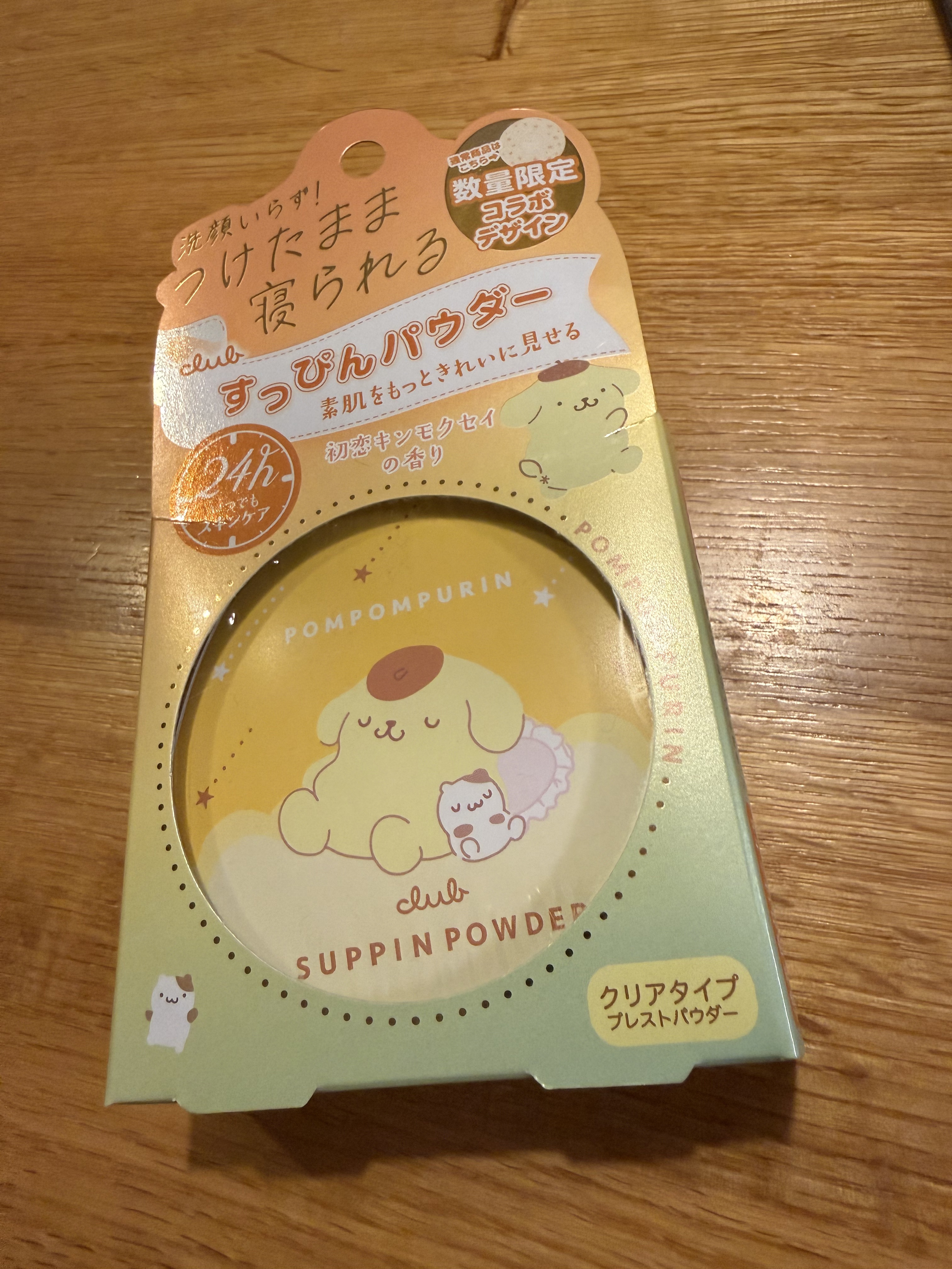 すっぴんパウダーC 初恋キンモクセイの香り/クラブ/プレストパウダーを使ったクチコミ（1枚目）