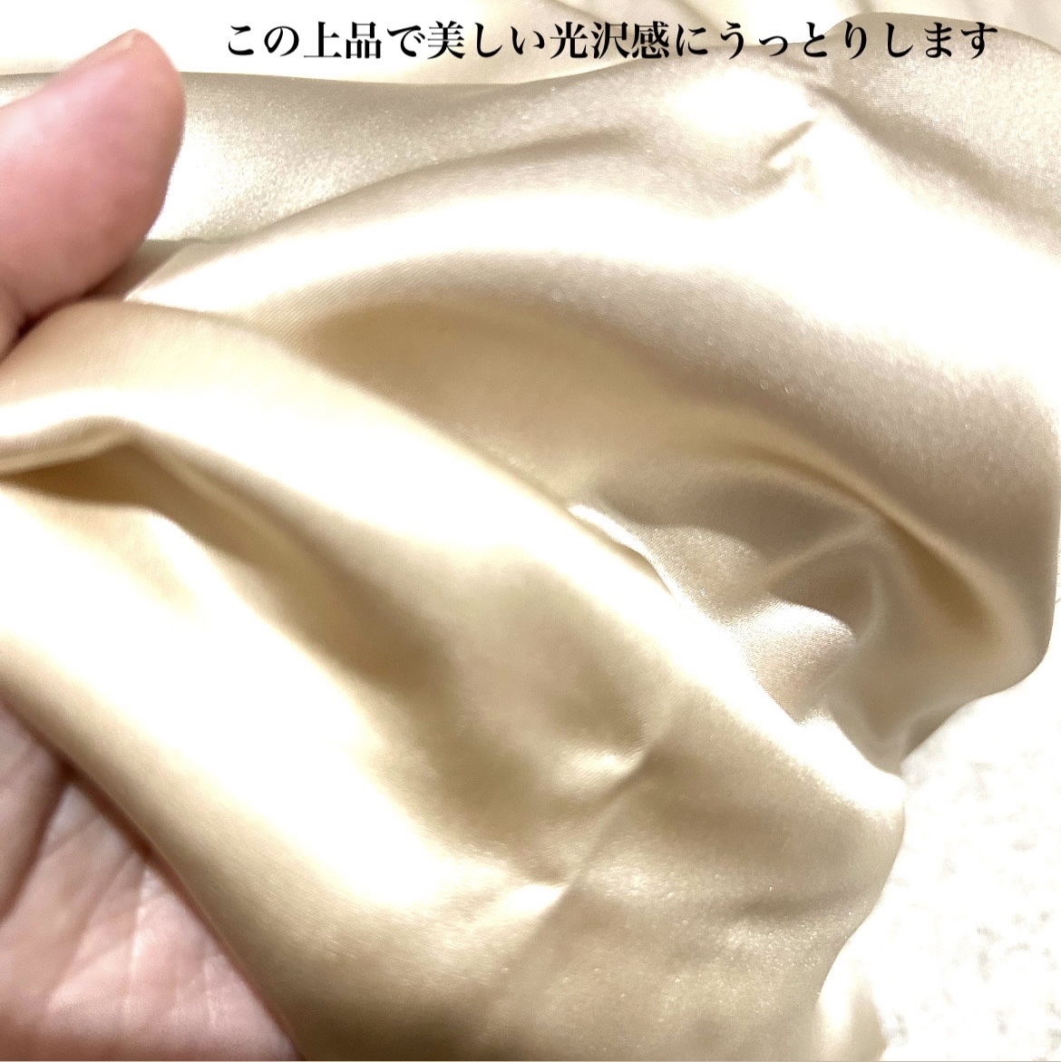 シルク枕カバー/Utukky/ヘアケアグッズを使ったクチコミ（3枚目）