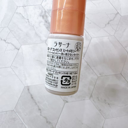 ラサーナ 海藻 ヘア エッセンス ヒートメモリー ピンクグレープフルーツの香り/ラサーナ/ヘアオイルを使ったクチコミ(4枚目)