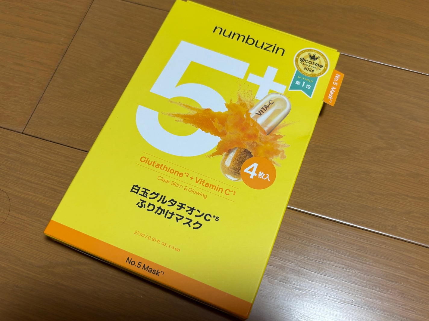 5番 白玉グルタチオンCふりかけマスク/numbuzin/シートマスク・パックを使ったクチコミ(1枚目)