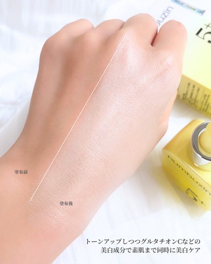 5番 白玉グルタチオンCトーンアップベース SPF50+ PA++++/numbuzin/化粧下地を使ったクチコミ(7枚目)