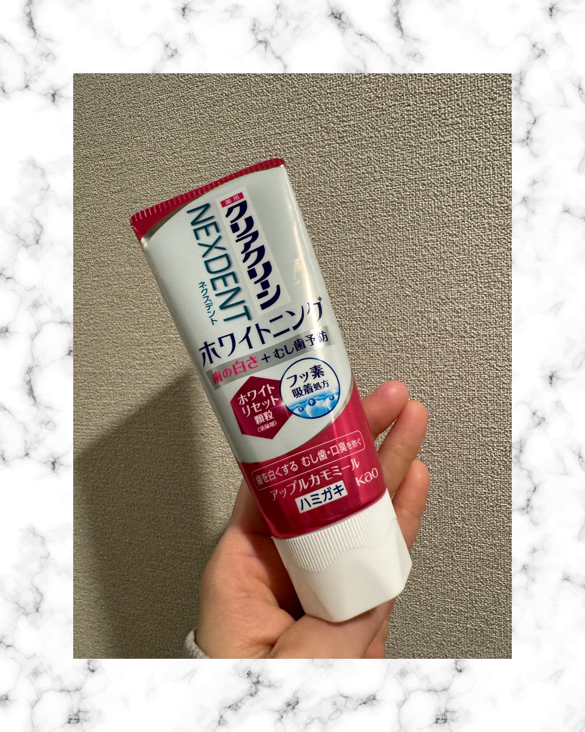 クリアクリーンホワイトニング 薬用ハミガキ/クリアクリーン/歯磨き粉を使ったクチコミ（1枚目）