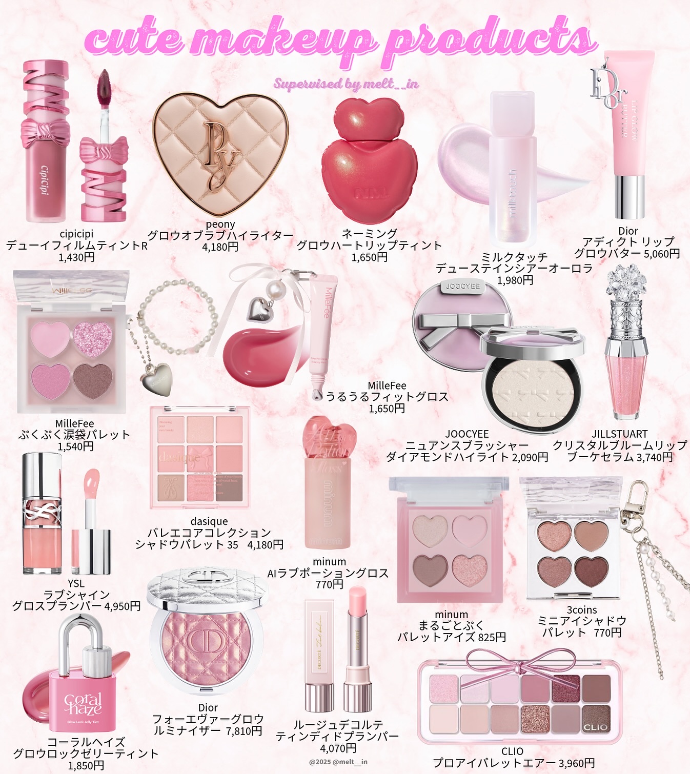 今日は、パケ買い必至なピンクコスメまとめました❤︎

—————————————

いつもいいねや保存
フォローありがとうございます🕊🫧

⁡このアカウントはプチプラコスメをいち早くレビューするアカウントです。

ぜひ覗いてみてください