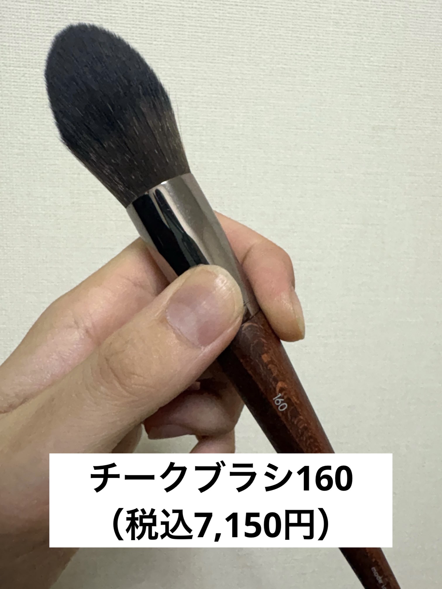 クラシック ツール セット/MAKE UP FOR EVER/その他キットセットを使ったクチコミ（2枚目）