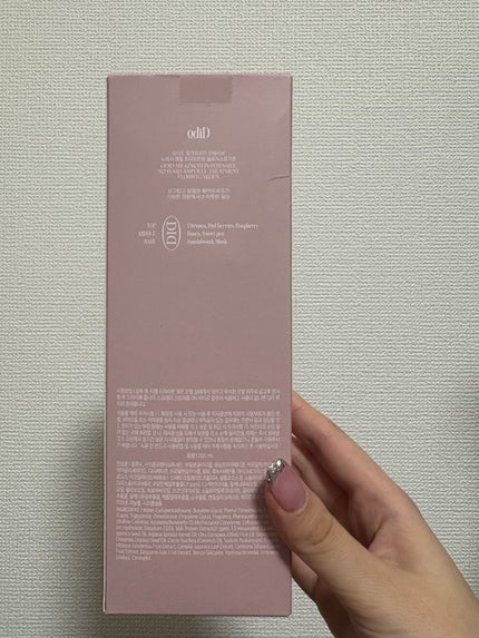 ミルクプロテインインテンシブ ノーウォッシュアンプルトリートメント フローリストガーデン/odiD/ヘアミルクを使ったクチコミ(4枚目)